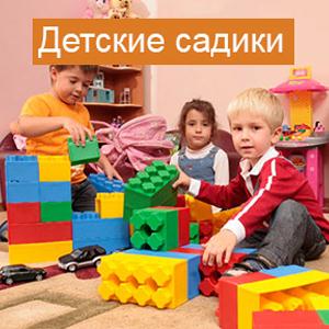 Детские сады Шарыпово