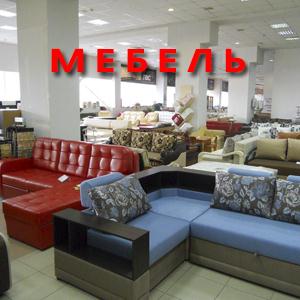 Магазины мебели Шарыпово