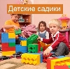 Детские сады в Шарыпово
