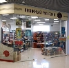 Книжные магазины в Шарыпово