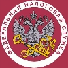 Налоговые инспекции, службы в Шарыпово