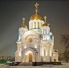 Религиозные учреждения в Шарыпово