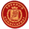 Военкоматы, комиссариаты в Шарыпово
